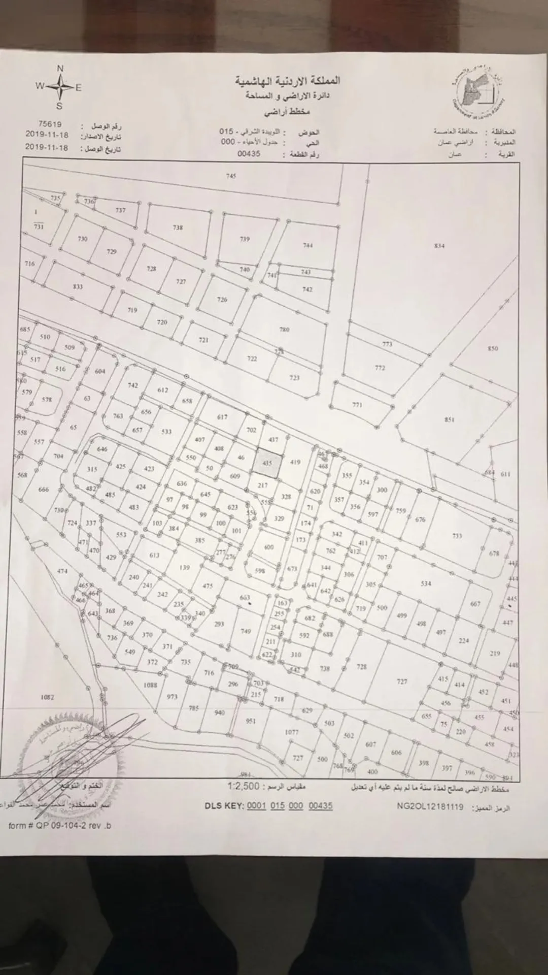 قطعتين ارض بجانب البوليفارد
