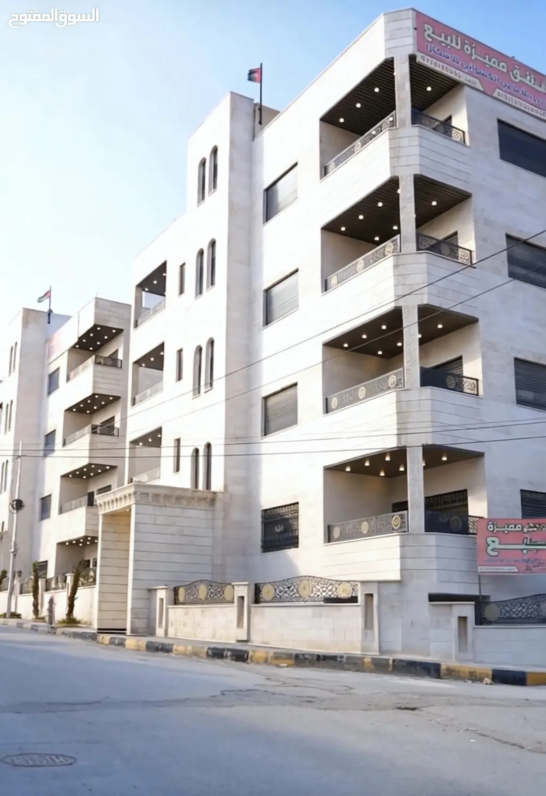 شقق فاخره للبيع موقع استراتيجي في ضاحيه الاميره هيا طريق بيرين-عمان