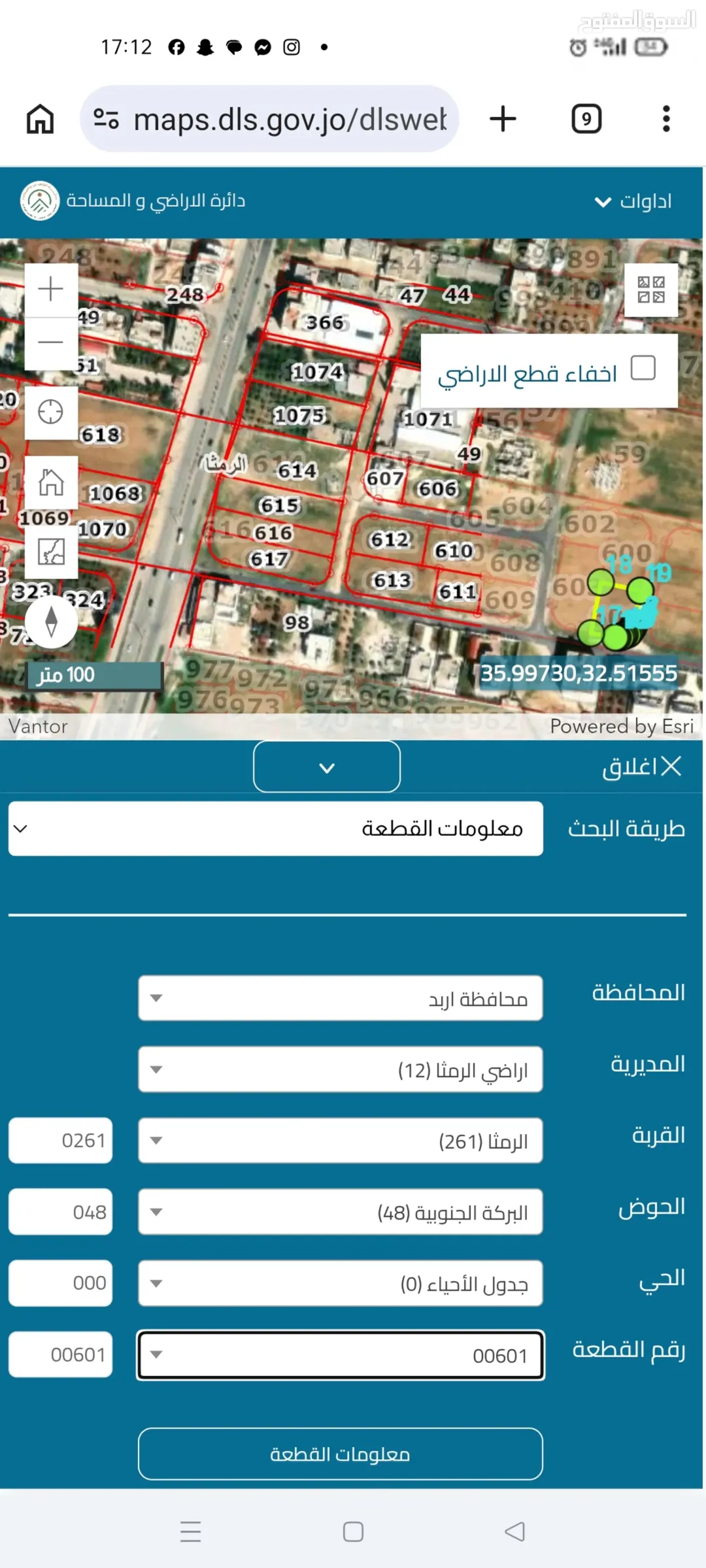 أرض سكنية مميزة للبيع في الرمثا – حوض البركة الجنوبية