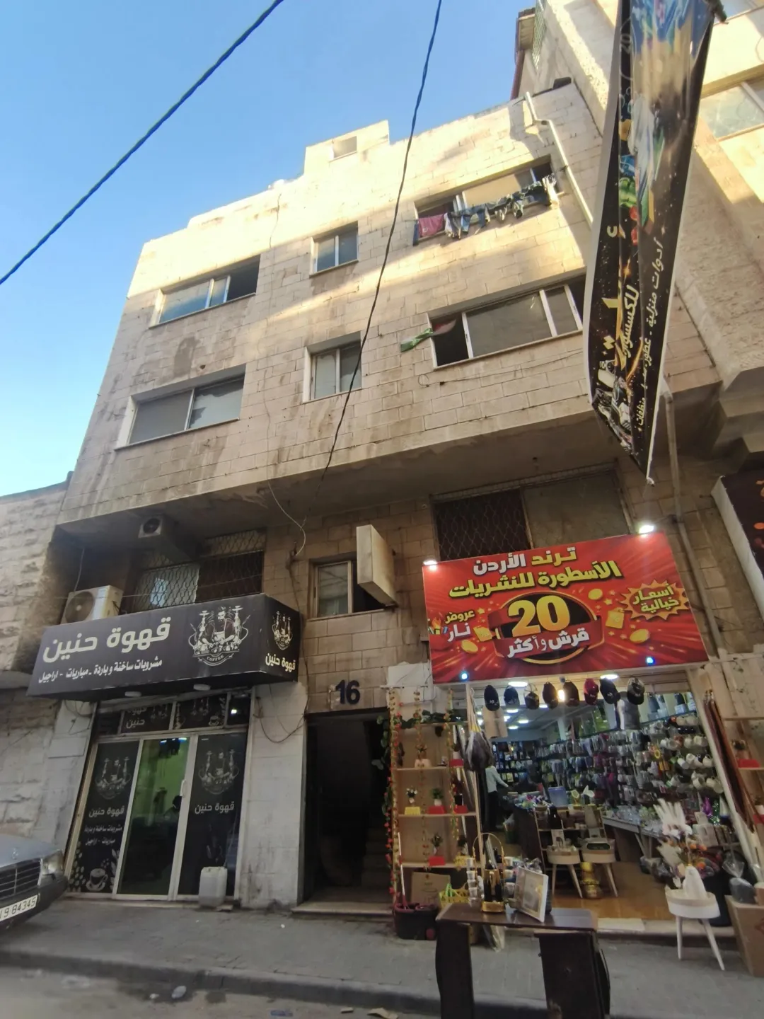 عمارة تجارية وسكنية للبيع في وسط سوق جرش