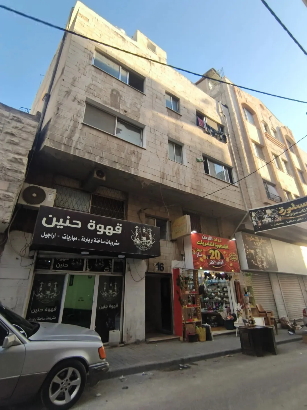 عمارة تجارية وسكنية للبيع في وسط سوق جرش