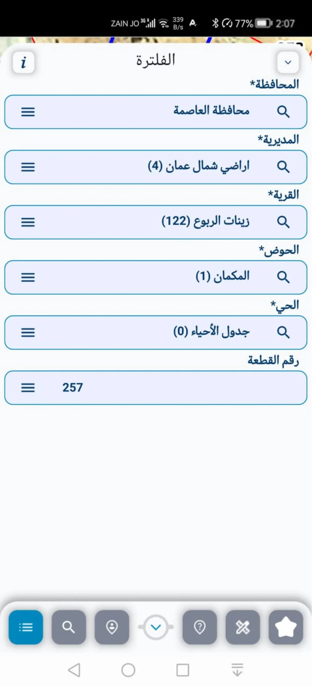 أرض سكنية للبيع في زينات الربوع – شفا بدران بإطلالة خلابة