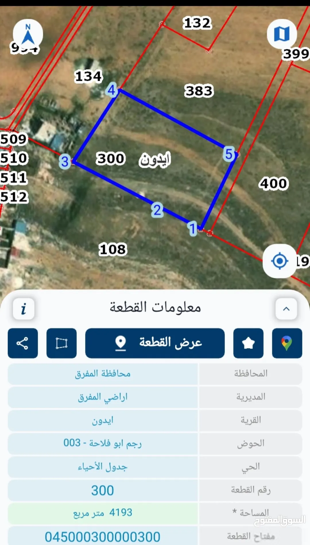 4 دنمات غرب شارع ايدون مفروزات