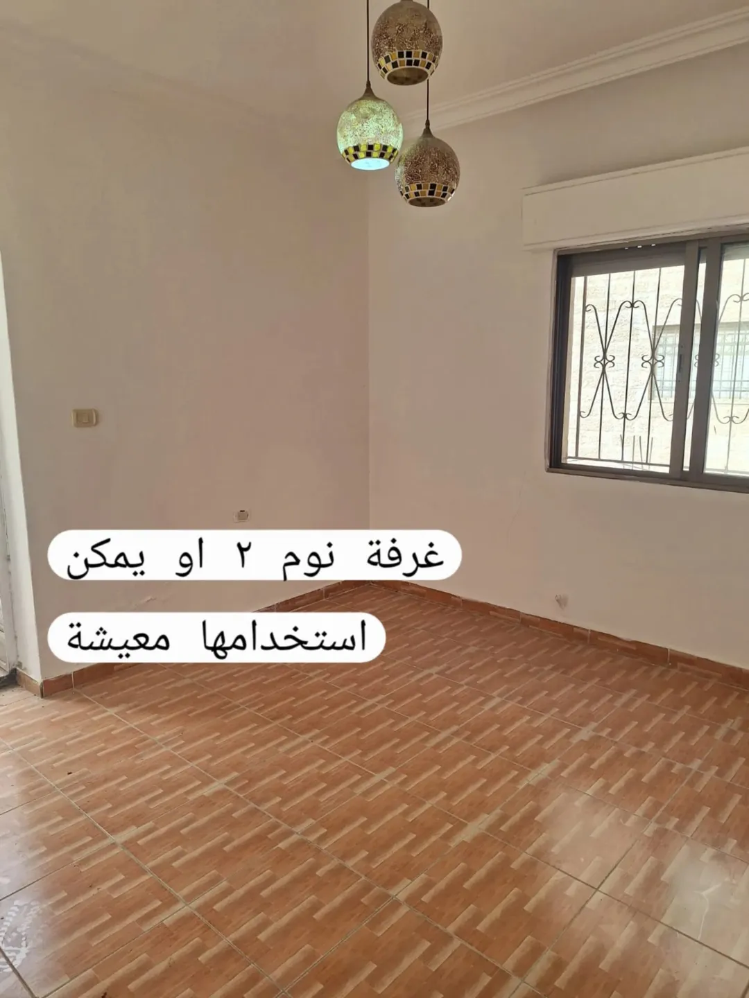 شقة ارضية خلفية داخلي 115م و خارجي 60م حديقة و ترس ضاحية الرشيد قرب ام زويتينة خلف ابو سويلم