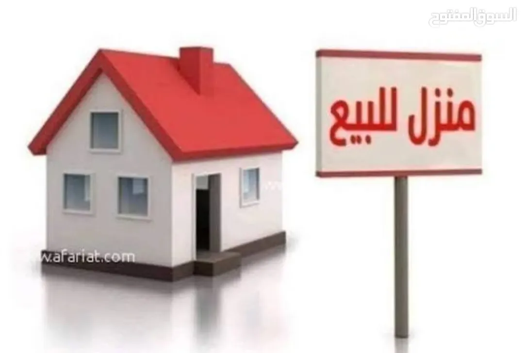 منزل مستقل للبيع في قصر الحلابات الشرقي – الزرقاء