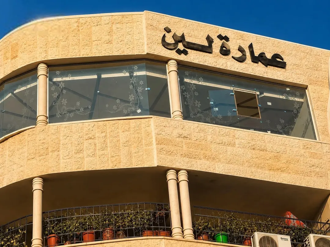 للبيع شقة سوبر ديلوكس بالحي الشرقي قرب مجمع عمان الجديد بمساحة 210 م2 مجددة ومعاد تشطيبها بالكامل
