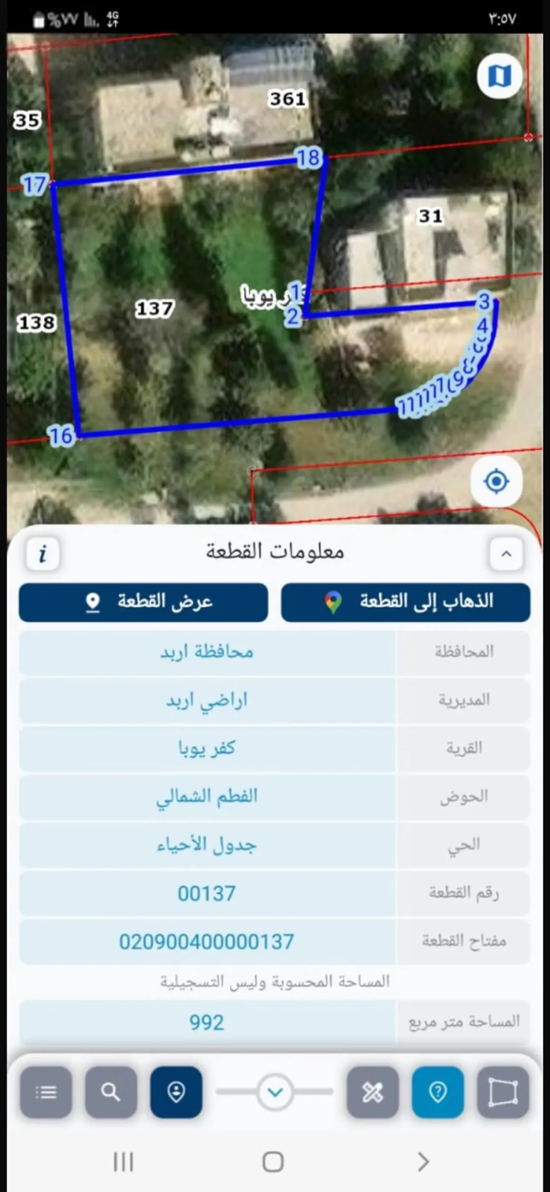 للبيع أرض مزروعة بالزيتون في كفر يوبا