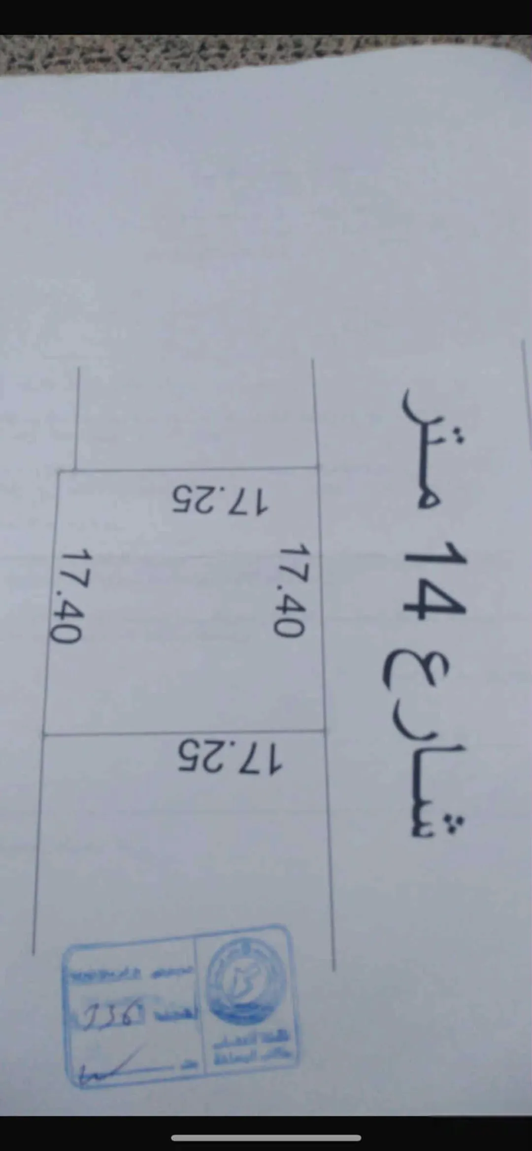 أرض سكنية مميزة بكوشان مستقل