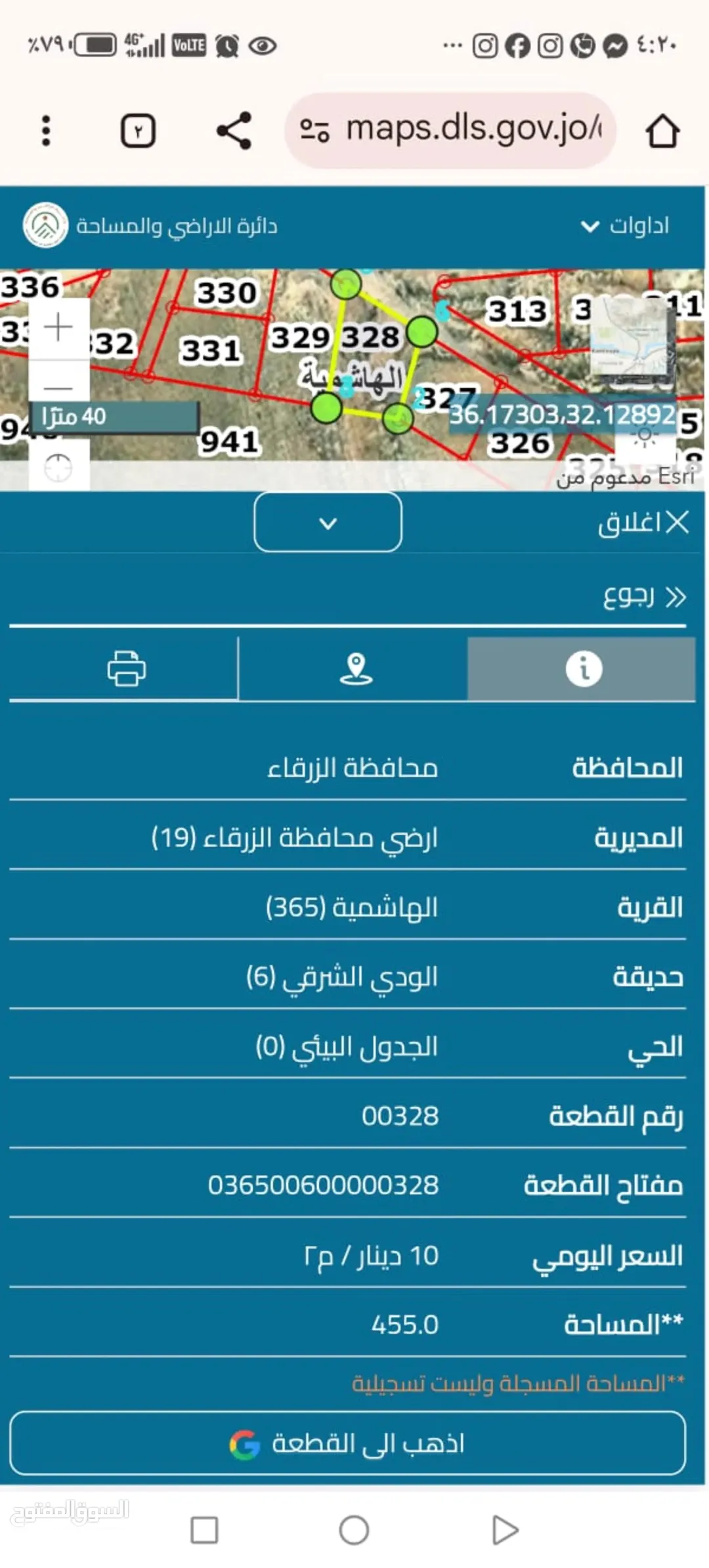 قطعة أرض سكنية مميزة في الكوشان المستقل