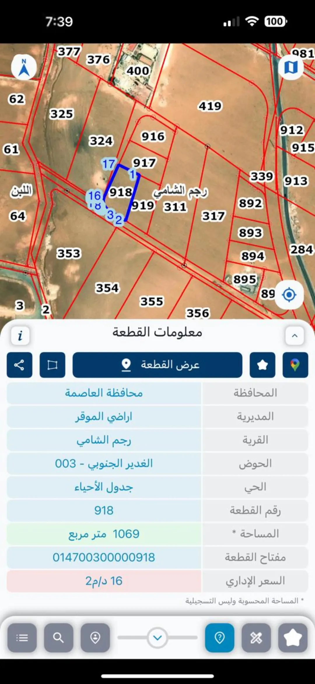 أرض سكنية مميزة في رجم الشامي بإطلالة خلابة وموقع استراتيجي