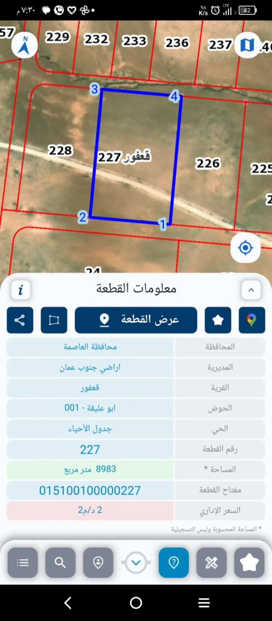 قطع أراضٍ زراعية للبيع في الموقر قعفور ومغاير مهنا الغربي