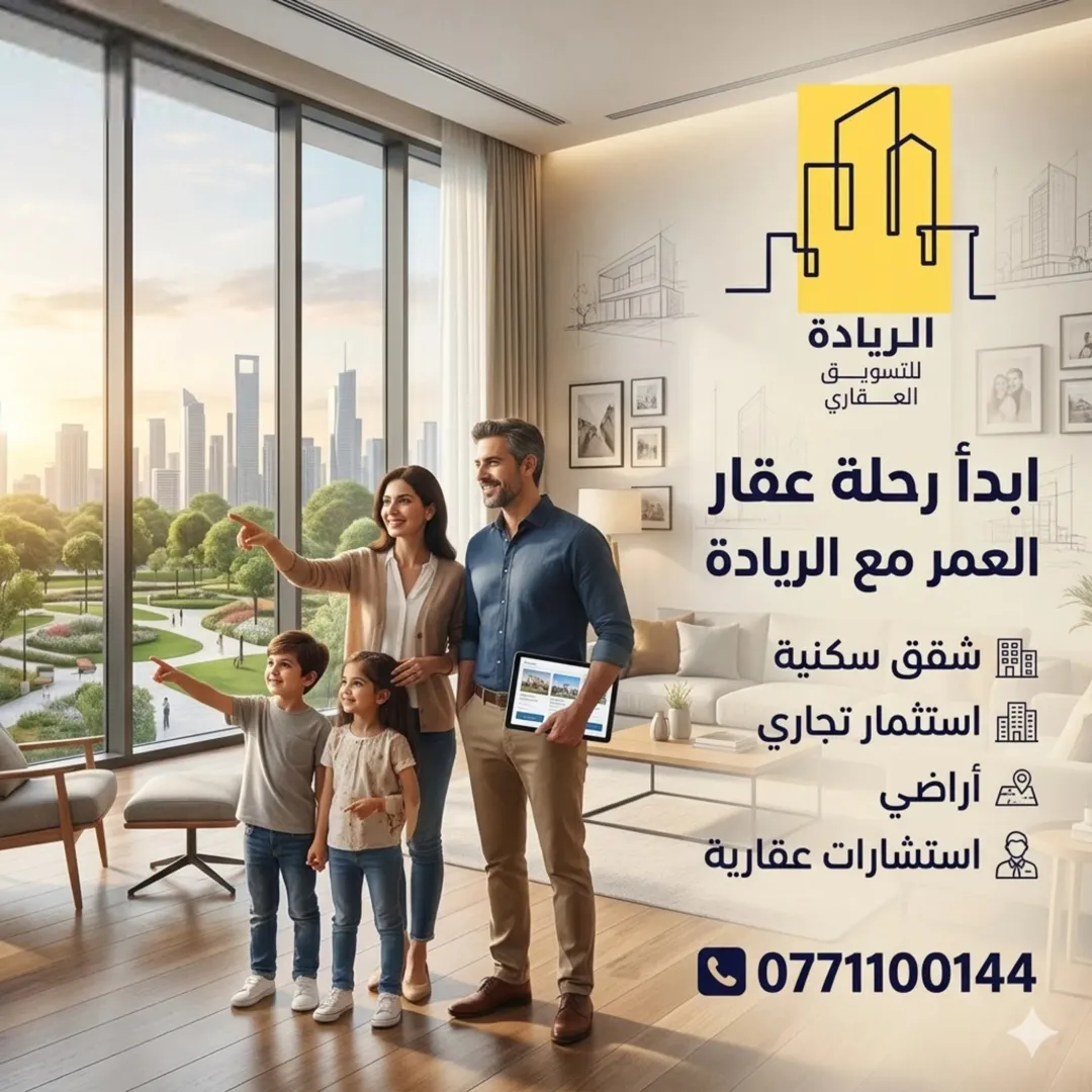شقة للبيع في إربد – الراهبات الوردية