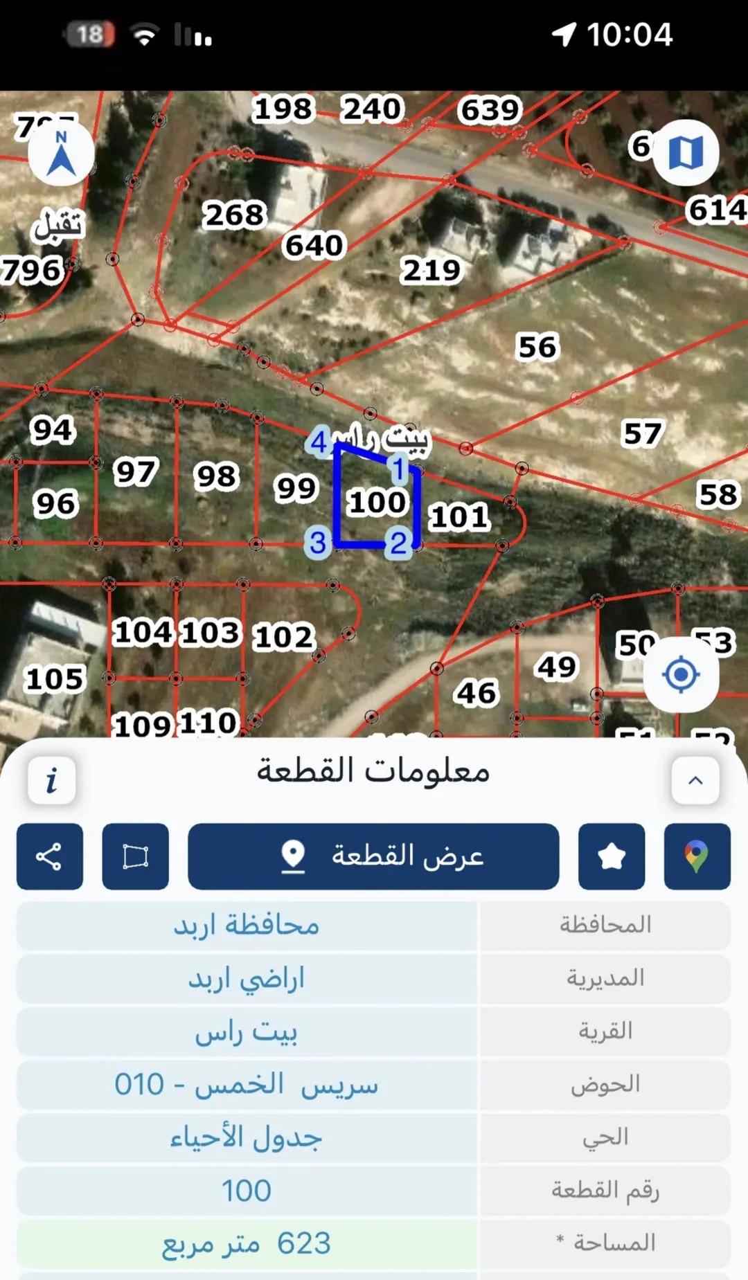 قطعة أرض للبيع في بسريس الخمس مساحة 623