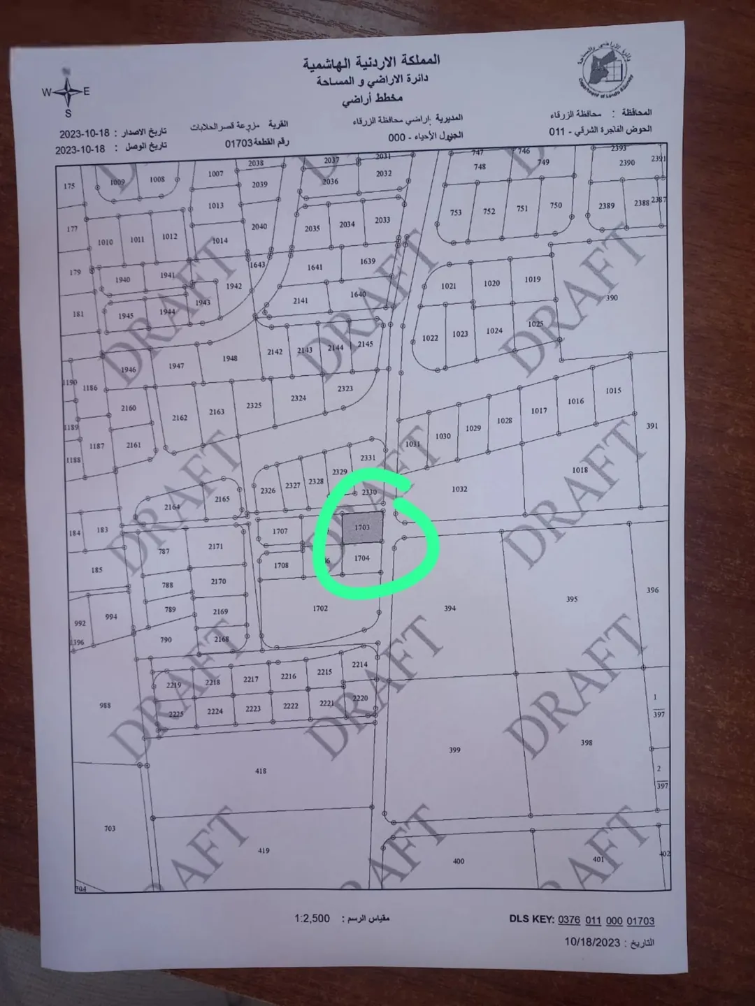 قطعة ارض بالظليل شارع 30
