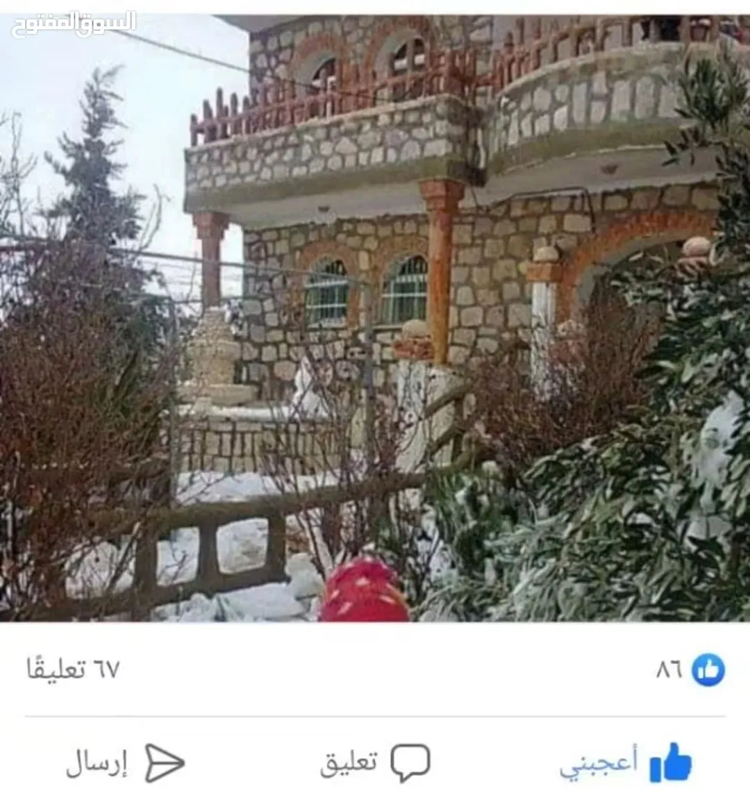 بيت للبيع في ام حماط