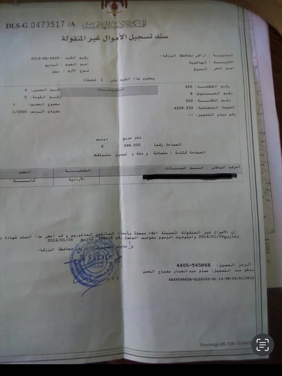أرض تجاري استخدامات متعددة سكني تجاري