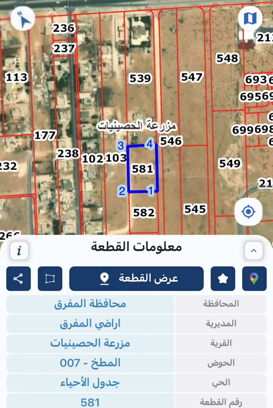أرض سكنية مميزة للبيع في منطقة الزعتري – المفرق