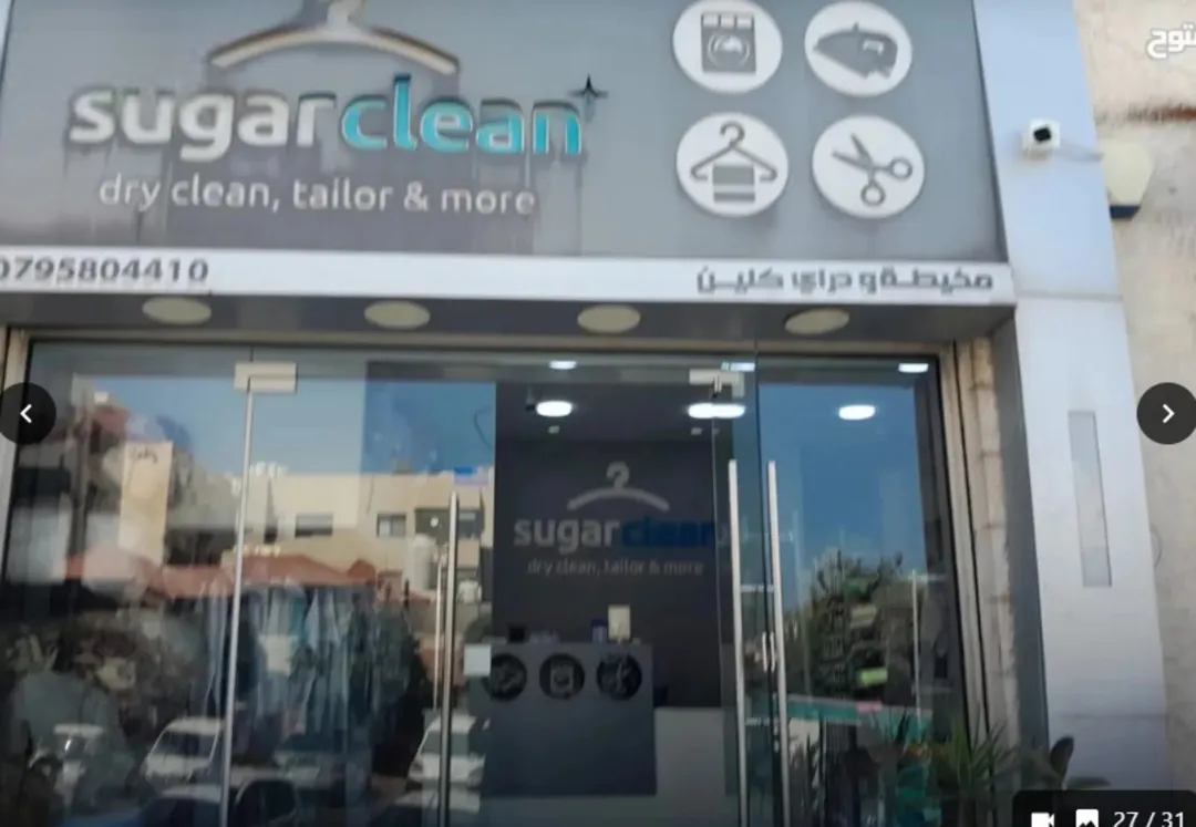 شقة ارضية مفروشة وفاخرة في ضاحية الامير راشد للايجار السنوي | ID 795822