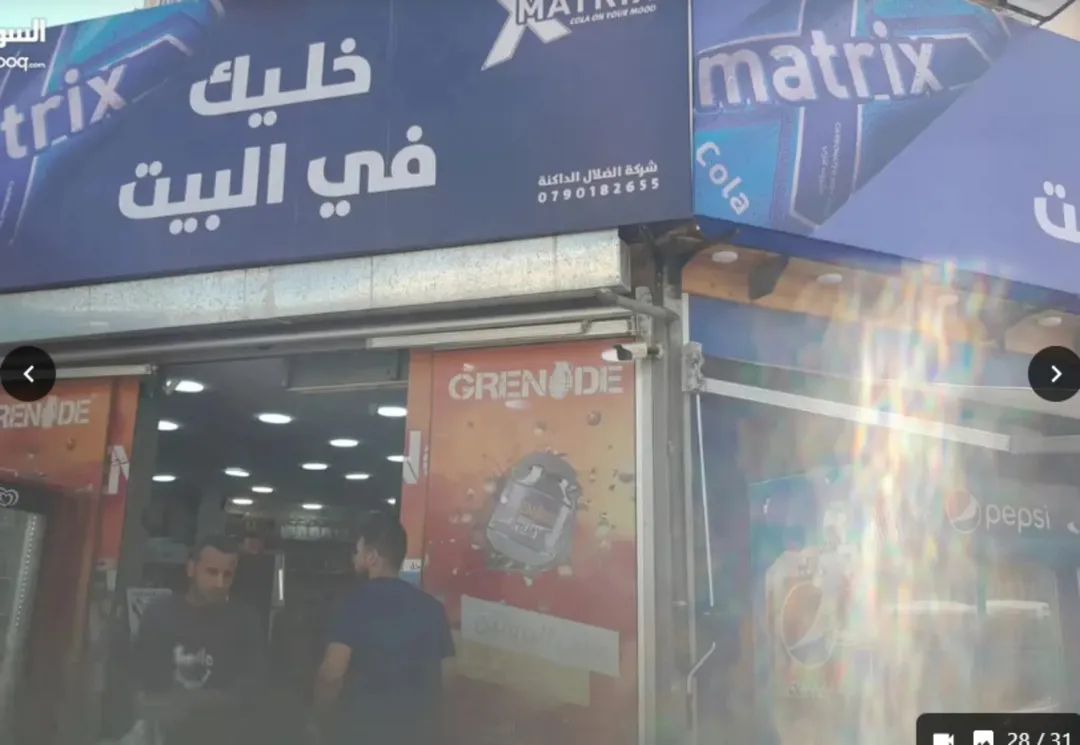 شقة ارضية مفروشة وفاخرة في ضاحية الامير راشد للايجار السنوي | ID 795822