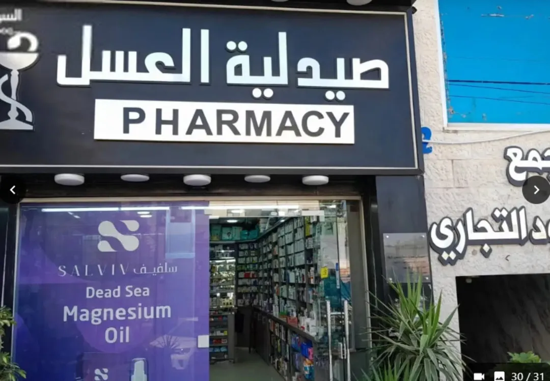 شقة ارضية مفروشة وفاخرة في ضاحية الامير راشد للايجار السنوي | ID 795822