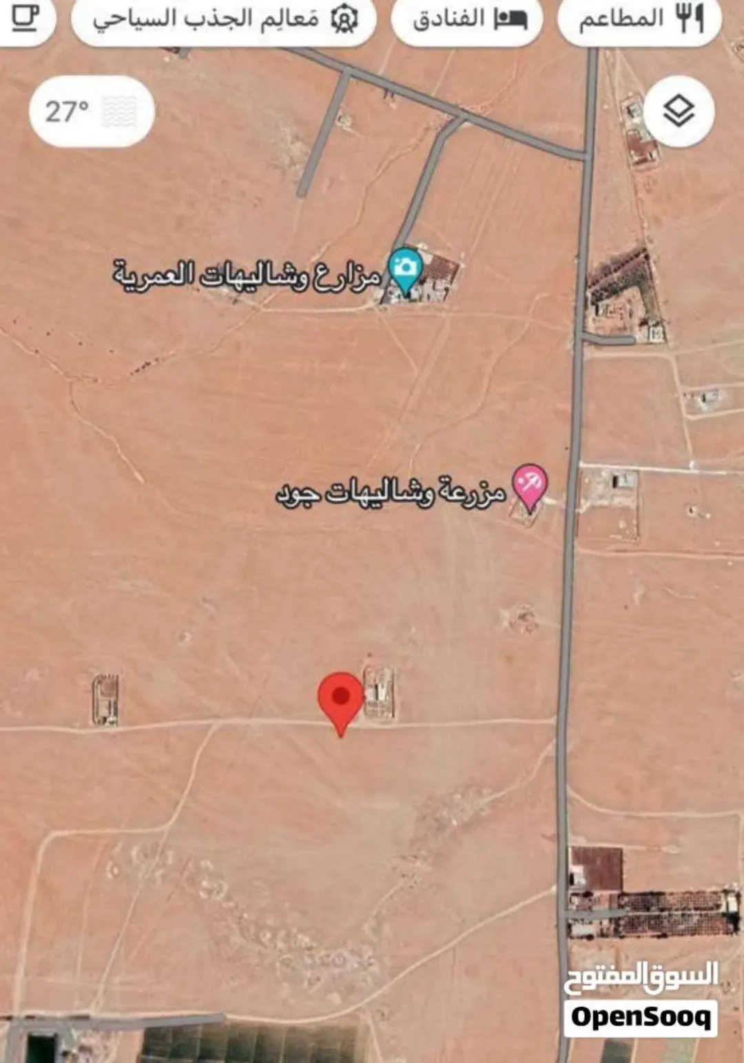 ارض للبيع الذهيبة الغربية