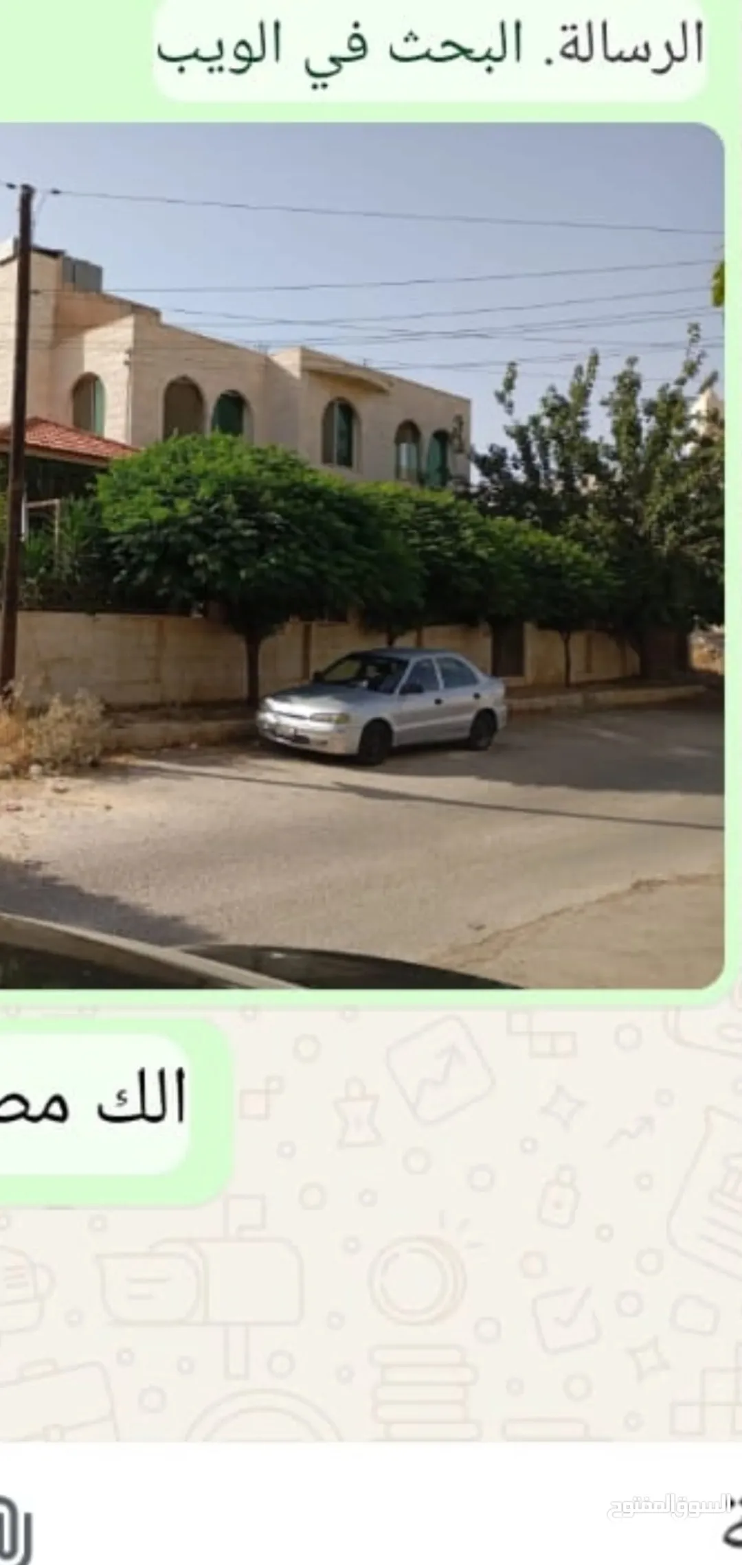 فيلا دوبلكس في البيادر