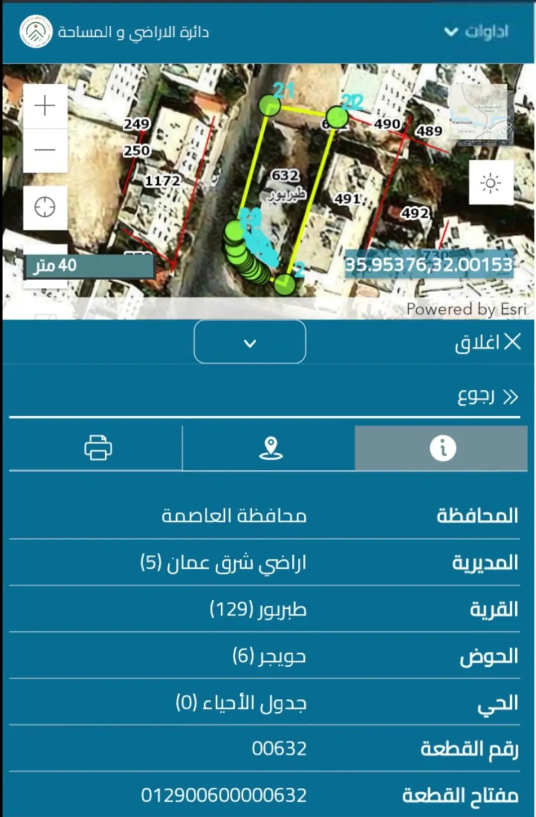 ارض بموقع مميز بطبربور