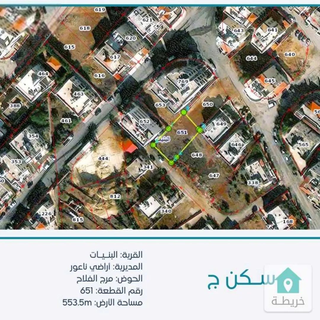 قطعة أرض للبيع في البنيات تنظيم سكني ج 553 متر مربع