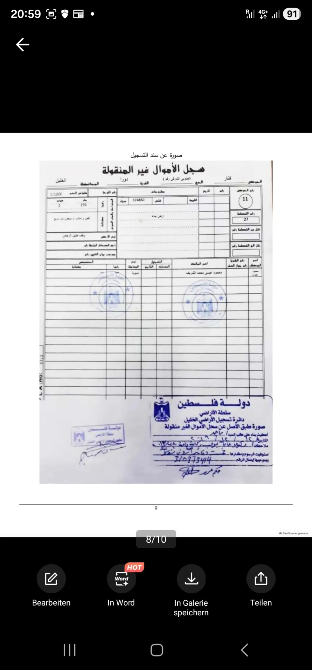land in Dura Hebron