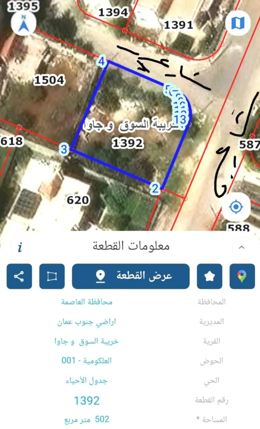 أرض سكنية مميزة للبيع في أم قصير – المقابلين