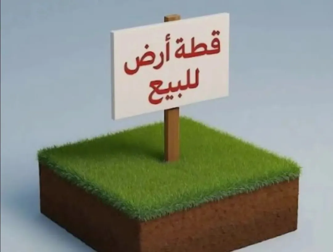 أرض زراعية مميزة للبيع في عيرا
