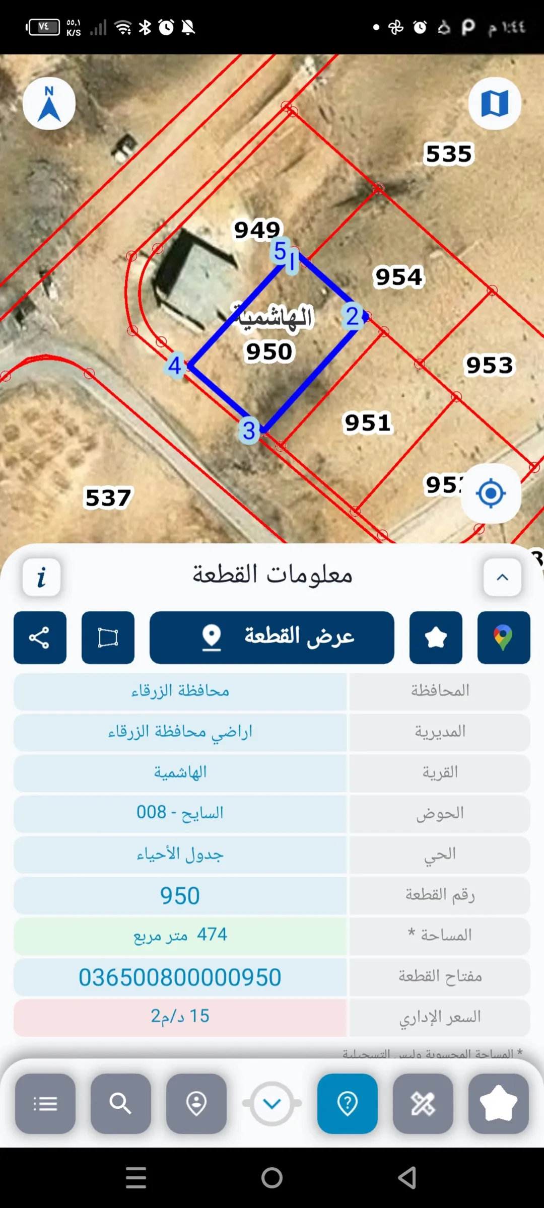 قطعة أرض مميزة في الهاشمية الزرقاء مساحة 474 دونم