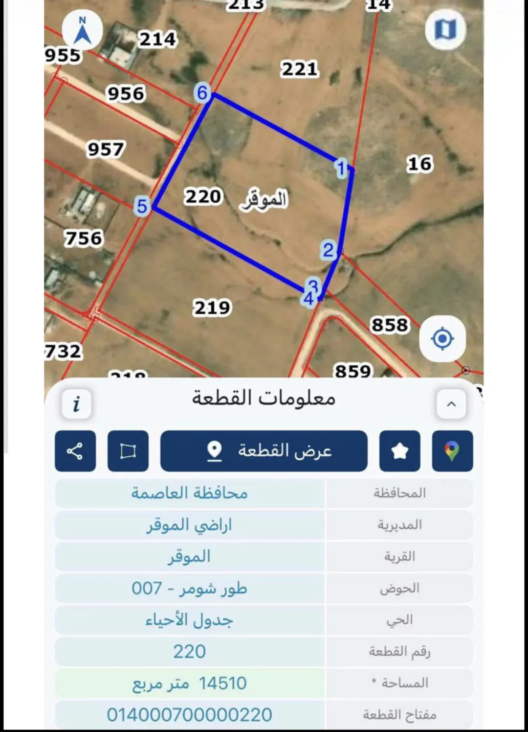 ارض للبيع في القسط المريح فرز داخلي