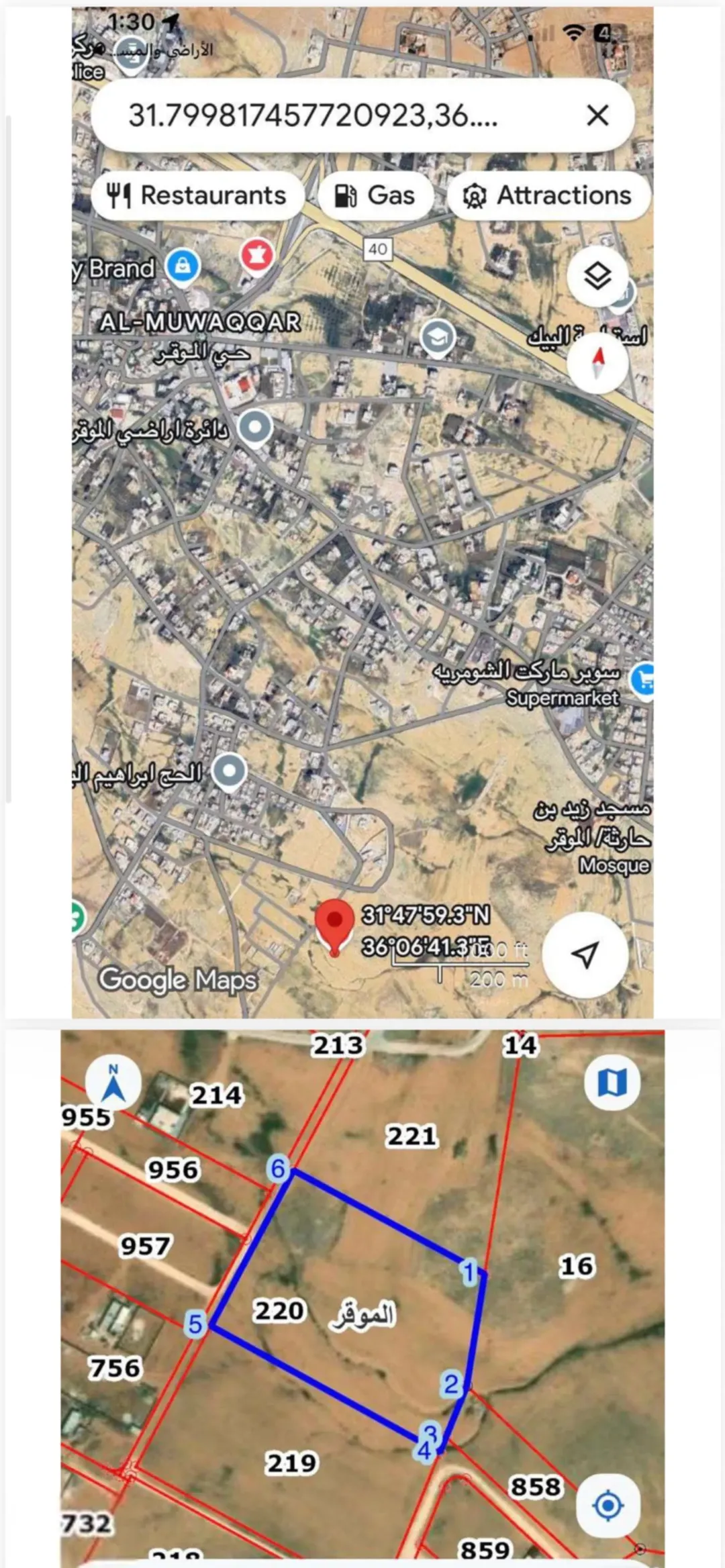 ارض للبيع في القسط المريح فرز داخلي