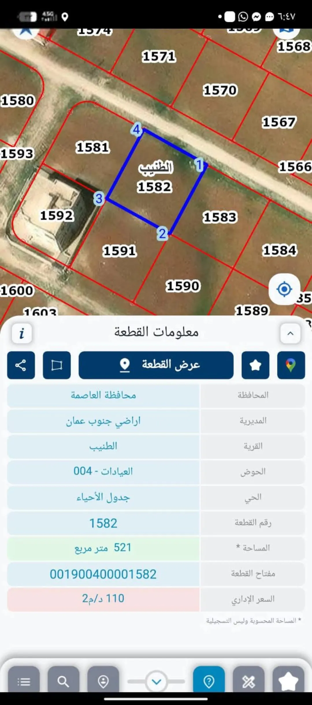 أرض سكنية للبيع في الطنيب – مشروع الدوحة الخضراء بالقرب من جامعة الشرق الأوسط
