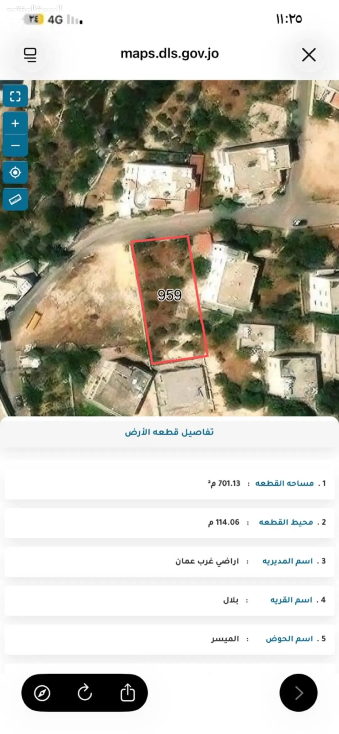أرض سكنية مميزة للبيع في بدر الجديدة