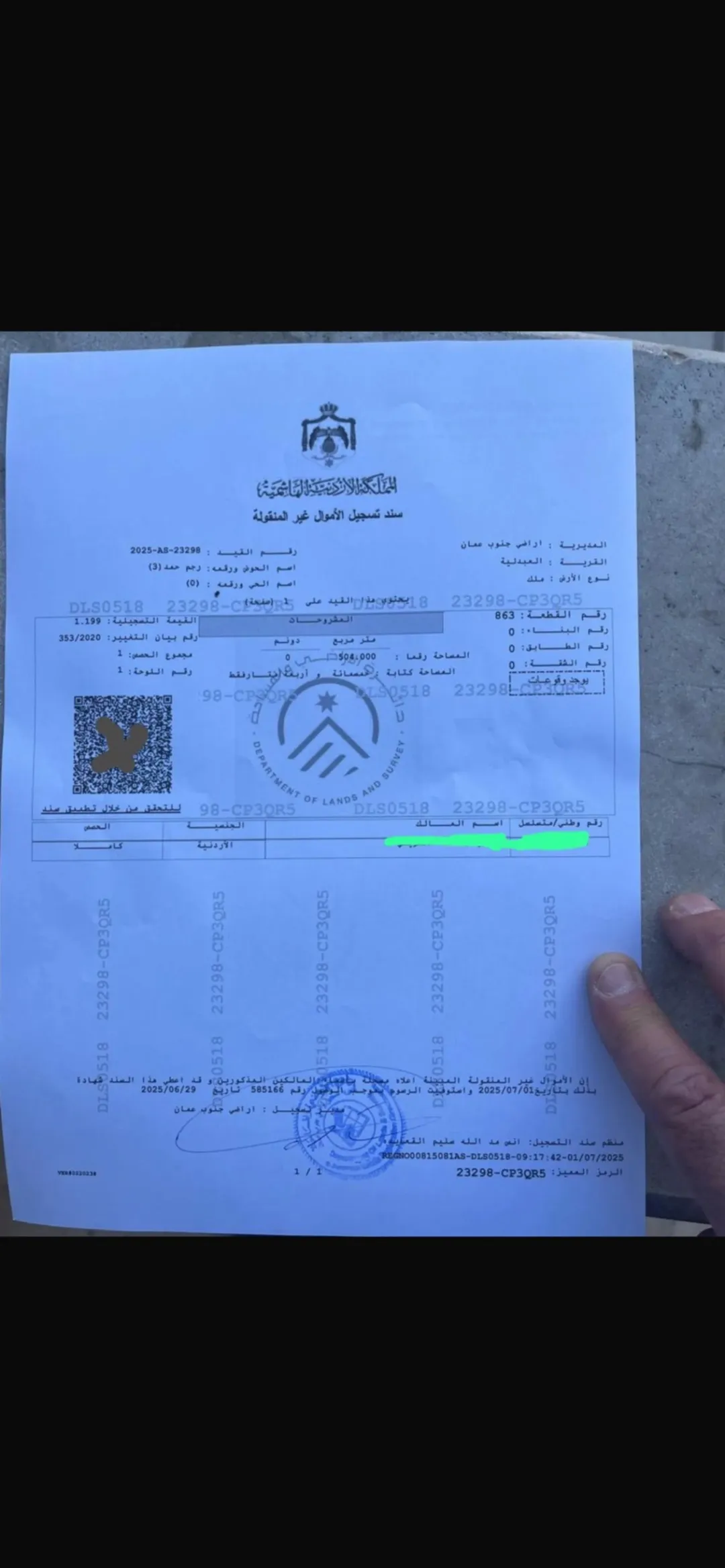 أرض مميزة للبيع في أرقى مواقع العبدلية على شارعين