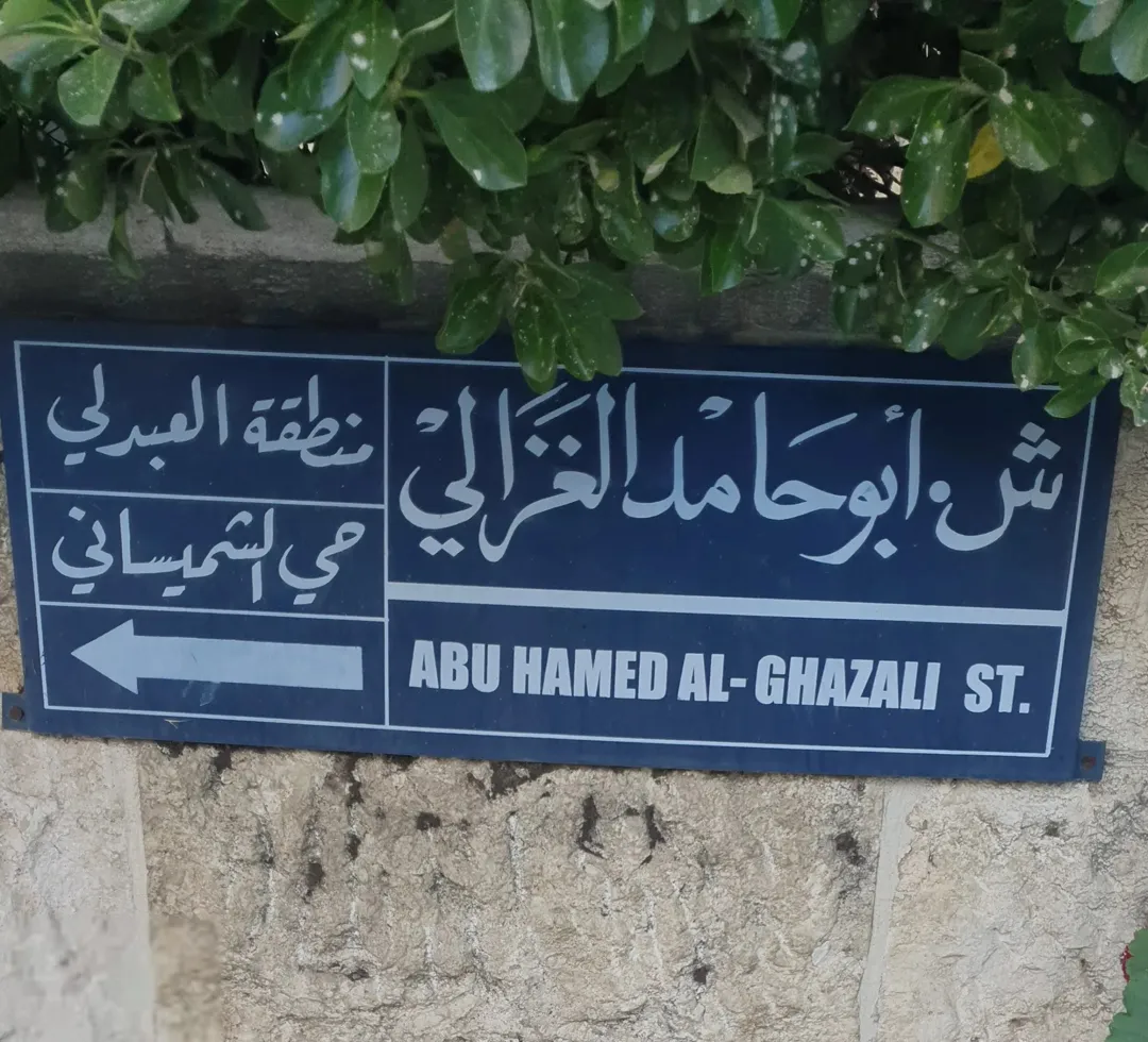 الشميساني-للايجار شقة مفروشة فرش فاخر – مساحة 176 م – 3 غرف نوم وحدة ماستر – 3 حمامات -تكييف بالكامل | ID 915284