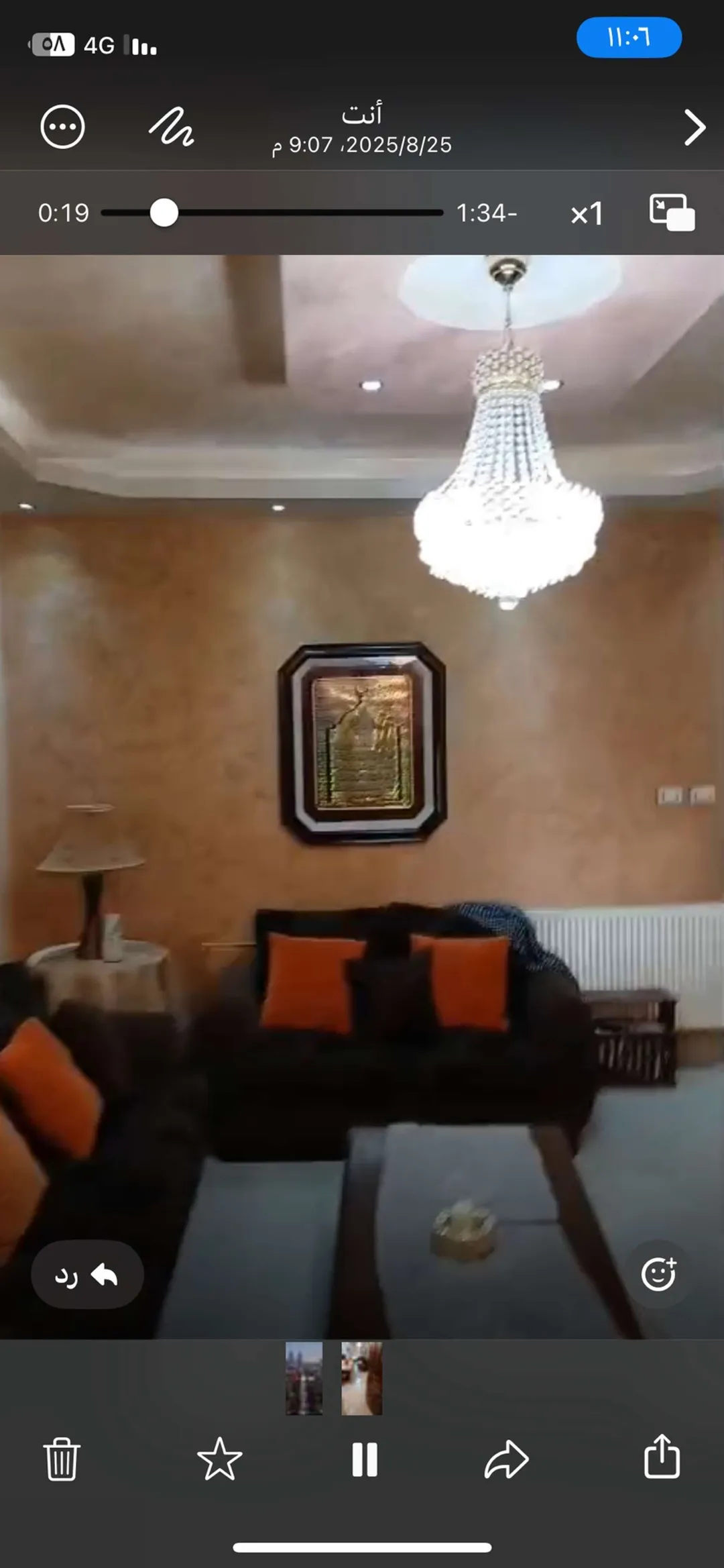 شقة فاخرة مفروشة للإيجار الشهري أو السنوي – عمان الاردن | ID 580411
