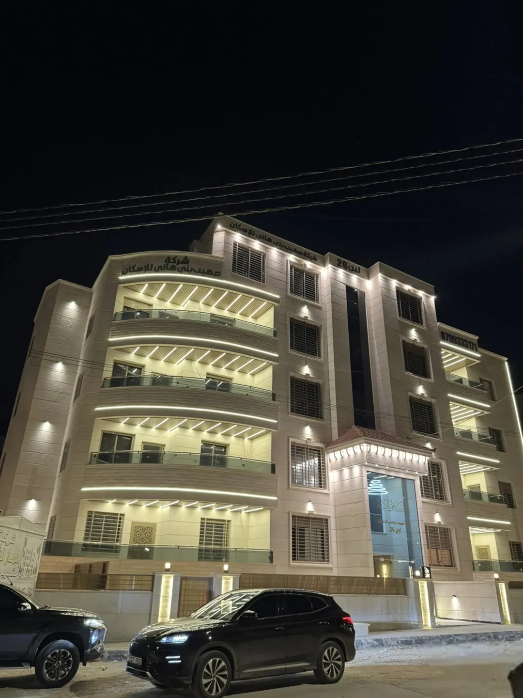 شقق فاخرة للبيع بمساحات متنوعة