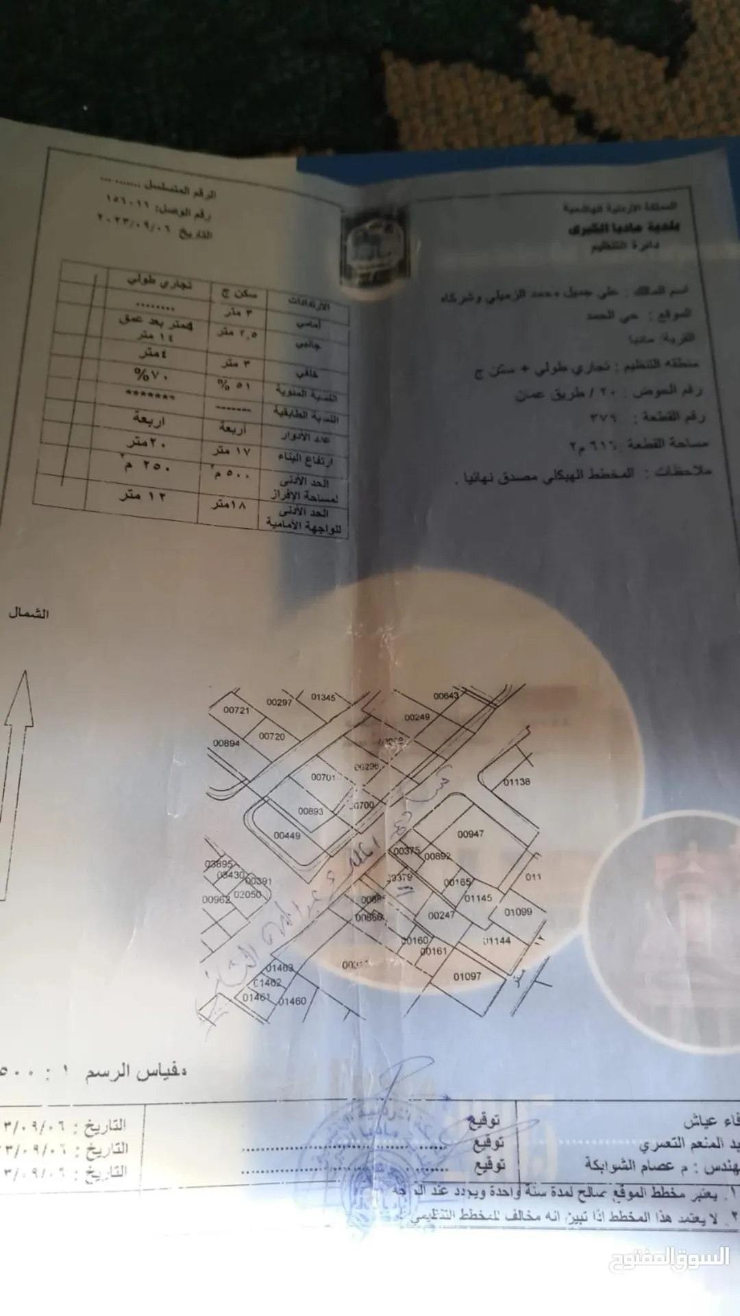 عمارة فاخرة للبيع في قلب مدينة مادبا تجمع بين التراث والراحة