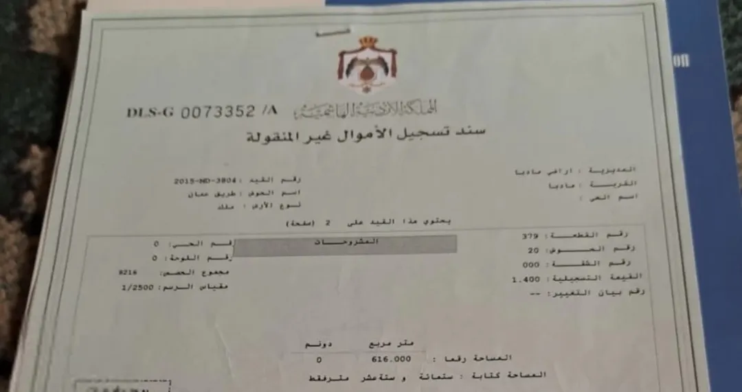 عمارة فاخرة للبيع في قلب مدينة مادبا تجمع بين التراث والراحة