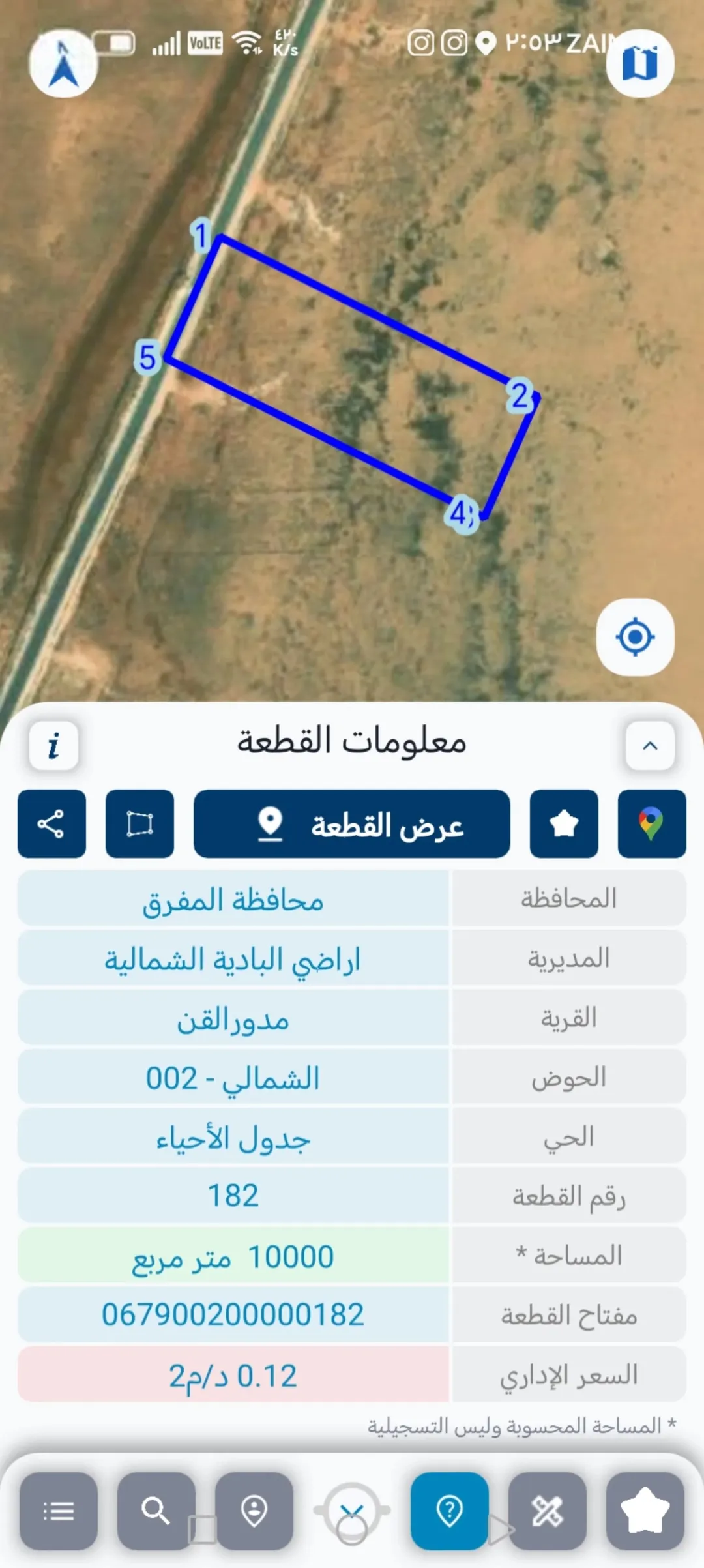 قطعة أرض زراعية في مدور القن المفرق 1600 دينار