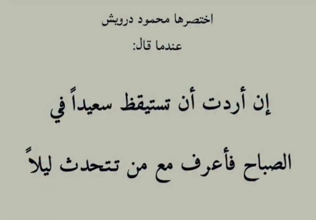 شقة مميزة للبيع