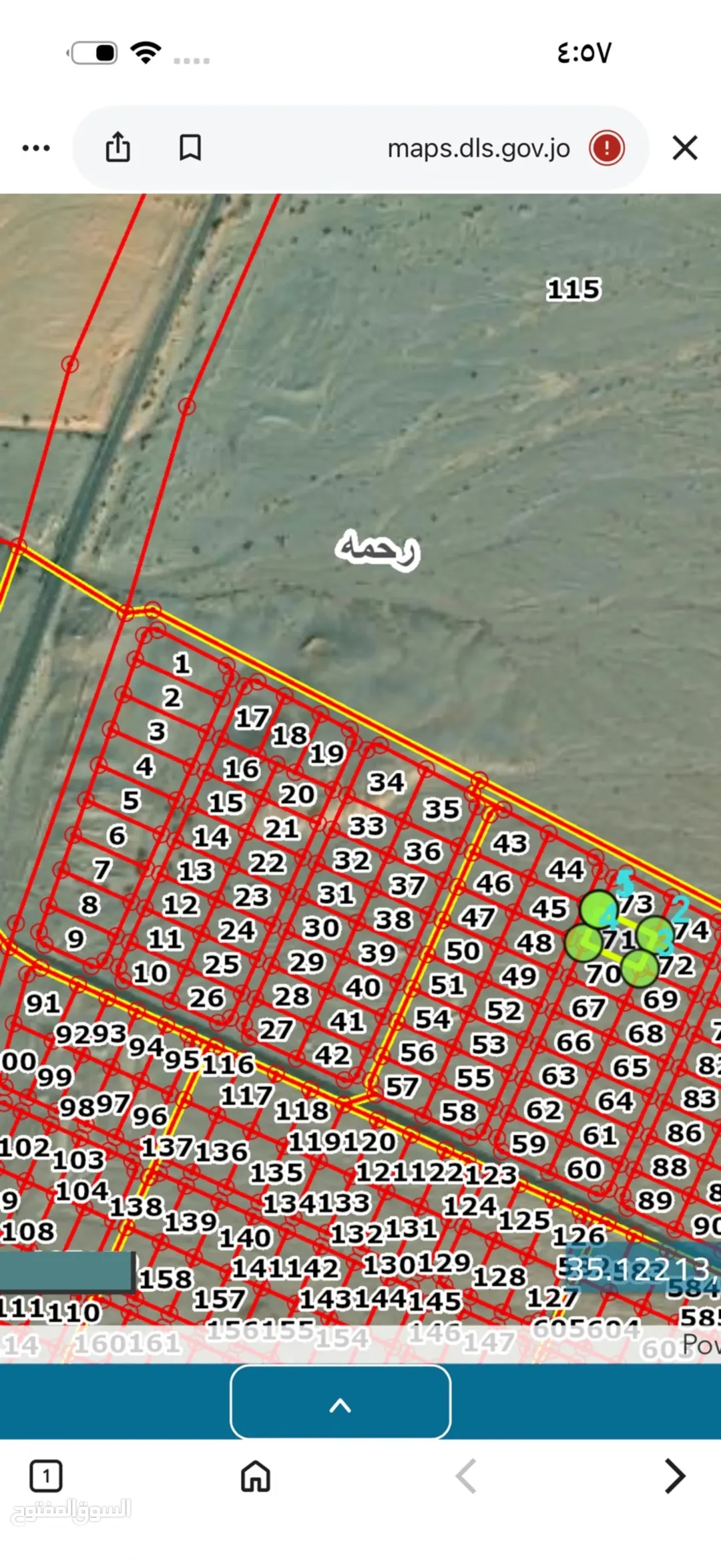 قطعة أرض سكنية مميزة للبيع في رحمة – العقبة