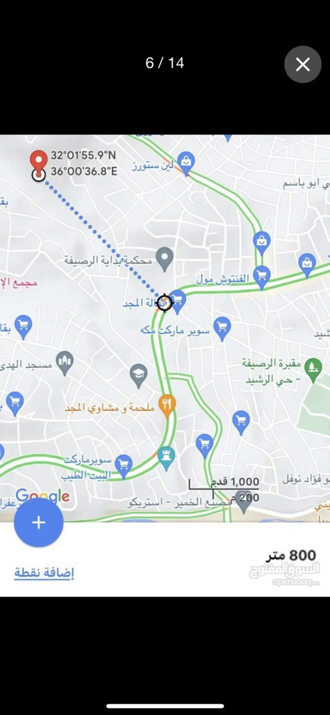أرض سكنية مميزة للبيع في جريبا – الزرقاء بإطلالة رائعة
