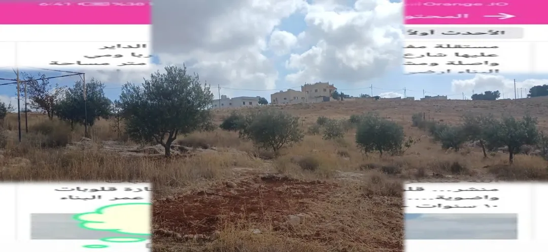 منزل للبيع المفرق – الدجنية – الحي الغربي وصف البيت بالصور