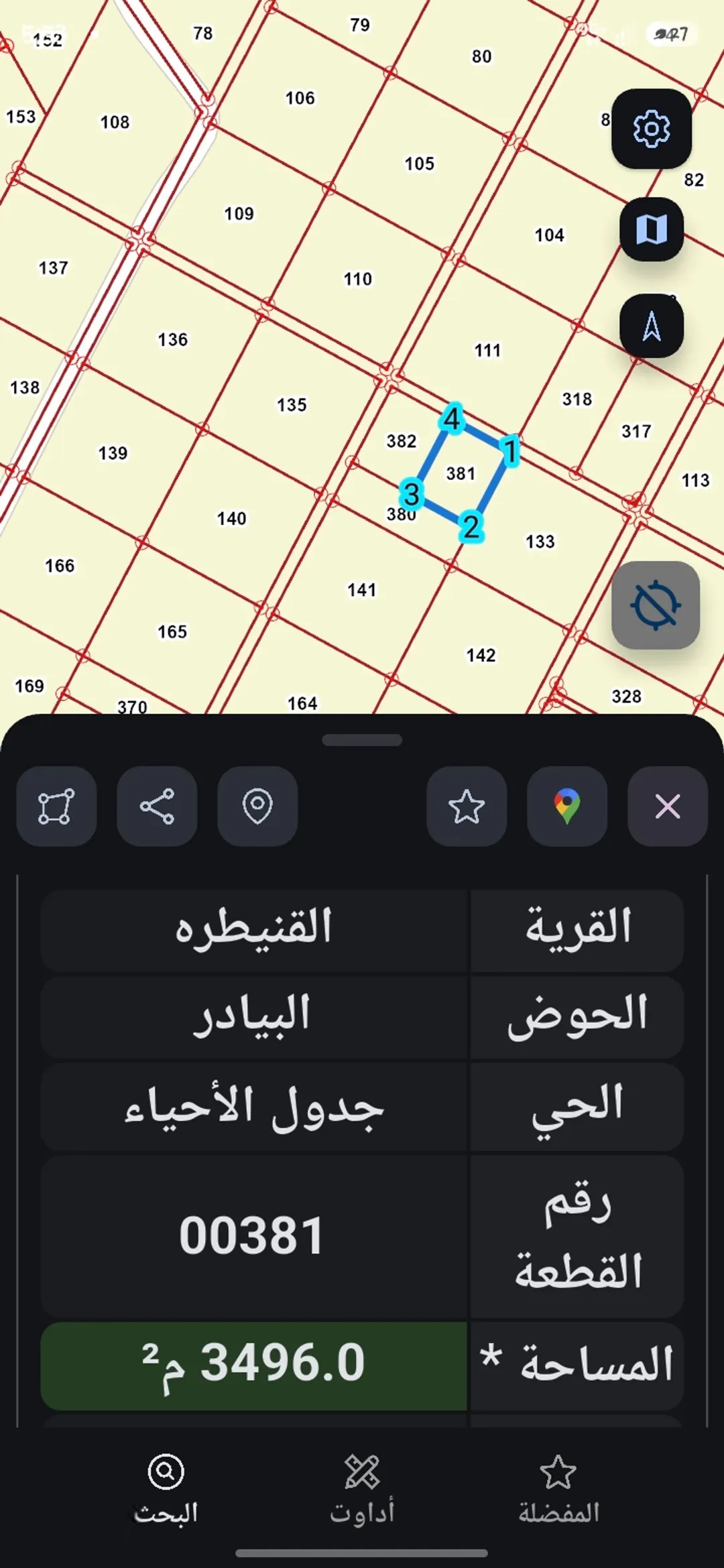 3400 متر قرب المعهد المروري الاردني بالقنيطره شرق المطار للبيع فقط 15 الف فقط شامل التسجيل