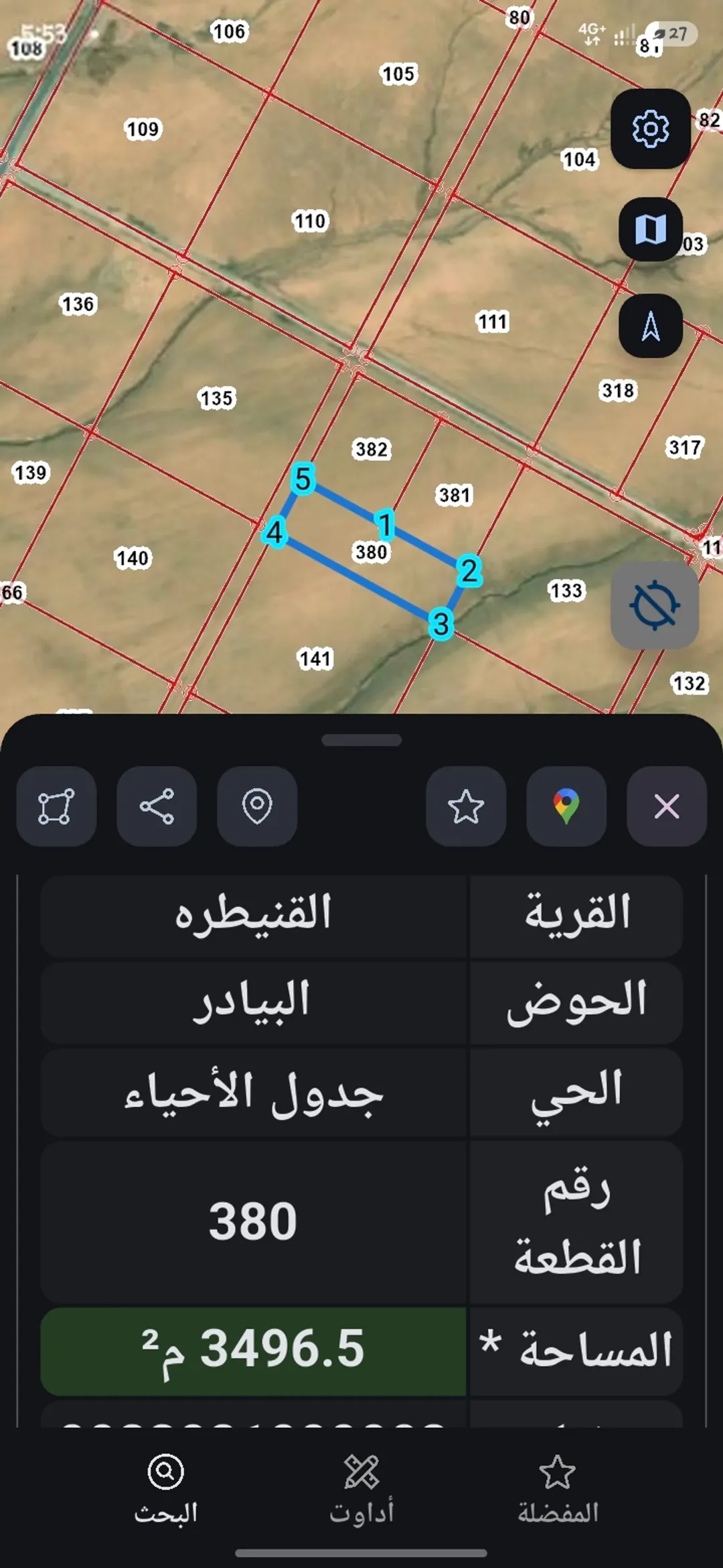 3400 متر قرب المعهد المروري الاردني بالقنيطره شرق المطار للبيع فقط 15 الف فقط شامل التسجيل — صورة 3