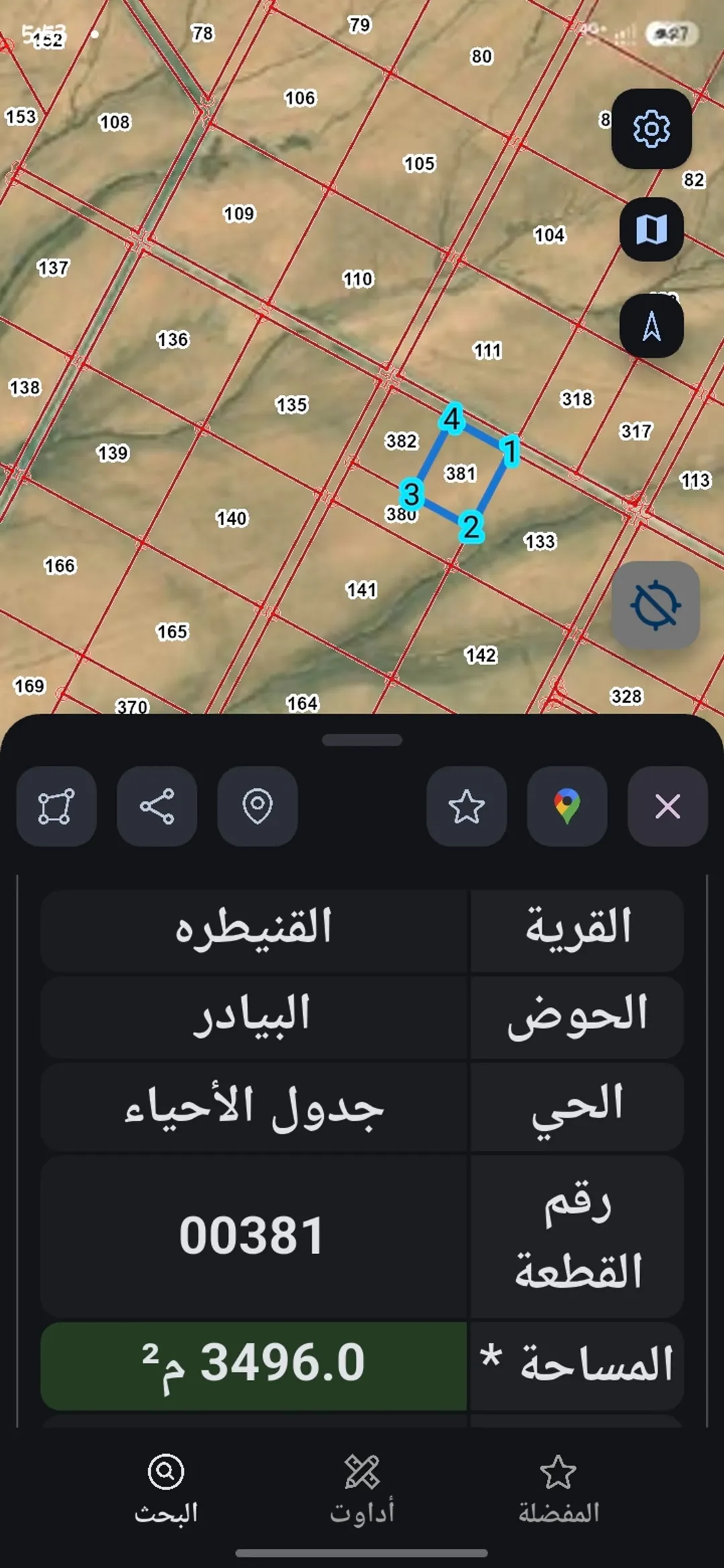 3400 متر قرب المعهد المروري الاردني بالقنيطره شرق المطار للبيع فقط 15 الف فقط شامل التسجيل — صورة 5